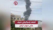 قصف إسرائيلي عنيف على جنوب لبنان