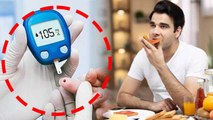 डायबिटीज में क्या और कितना खाना चाहिए |Diabetic Patients Diet Chart In Hindi|Boldsky