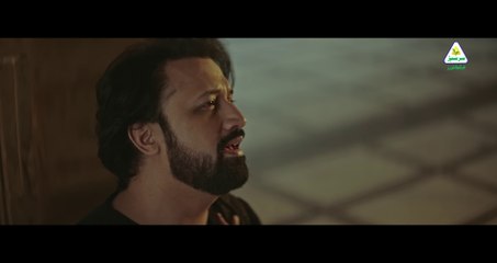 Allah Hu Allah Hu - Atif Aslam - Ramadan 2024 - New