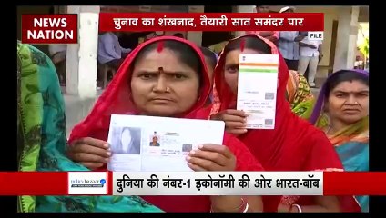 LAKH TAKE KI BAAT: सात समंदर पार भी इलेक्शन की गूंज सुनाई दे रही, बीजेपी के सपोर्ट में रैली