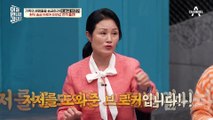 ★현직 브로커 전격 출연★ 탈북민들이 북한에 돈을 보내는 이유는?