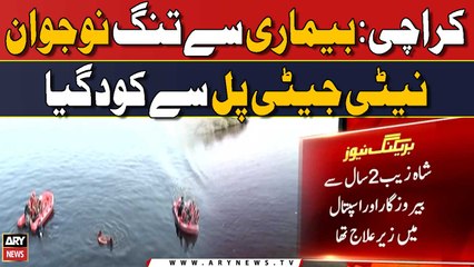 Man jumpes into sea after escaping from hospital