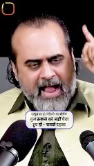 बढ़ते रहो! रुकना नहीं || आचार्य प्रशांत