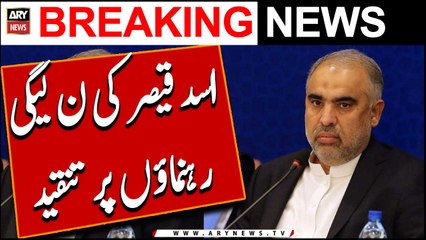 "Watan ki hifazat par mamoor nujawanu par qoum fakhar karti hai", Asad Qaiser