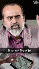 छोटे कामों से बचना है? || आचार्य प्रशांत