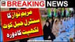 CM Punjab Maryam Nawaz visits Central Jail Kot Lakhpat | Breaking News