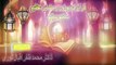 Ramzan Transmission : قرآن کریم اور رمضان عظیم ساتھ ساتھ : Dr Zafar Iqbal Noori : Para No 4