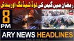 ARY News 8 PM Headlines 17th March 2024 | Load Shedding in Karachi