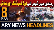 ARY News 8 PM Headlines 17th March 2024 | Load Shedding in Karachi