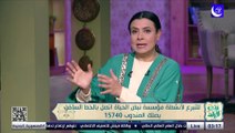 الناس اللي بترمي الأكل.. رسالة من نشوى مصطفى للمصريين في شهر رمضان