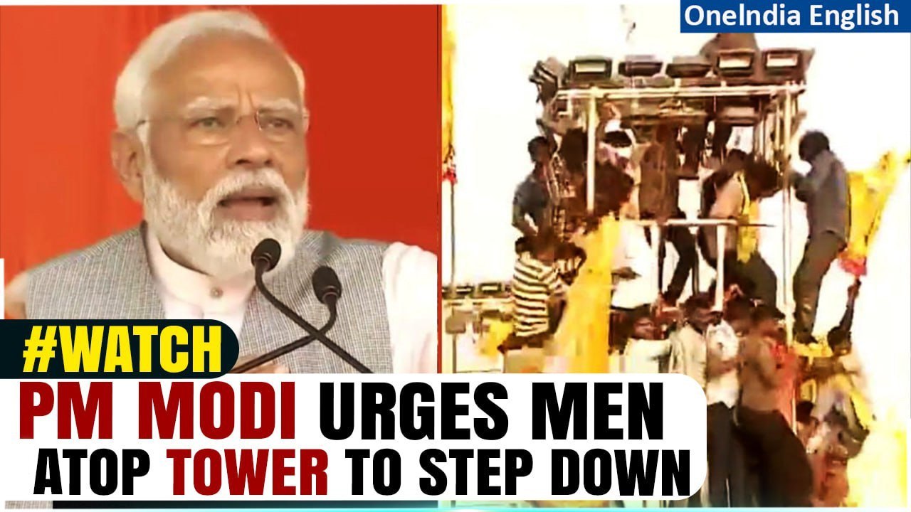Watch: PM Modi urges people to get off a tower during Andhra Pradesh rally | Oneindia News