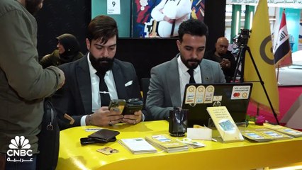 العراق .. توجه إجباري لاعتماد الدفع الإلكتروني