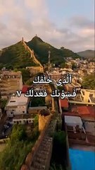 Very beautiful Reaction Surah Al-Infitar