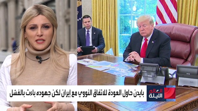 رغم فشله في إحياء الاتفاق النووي.. بايدن يمتنع عن تهديد إيران