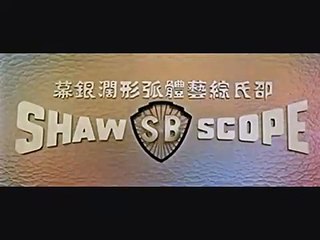 The Trail of the Broken Blade Bande-annonce (EN)