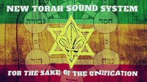 New Torah Sound System - For the Sake of the Unification