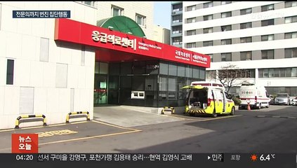 전공의 이탈 장기화…중앙의료원 "환자에게 돌아와달라"