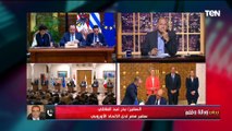 سفير مصر بالاتحاد الأوروبي يكشف تفاصيل حزمة التمويل الأوربية لمصر وأبرز ما تم بالقمة
