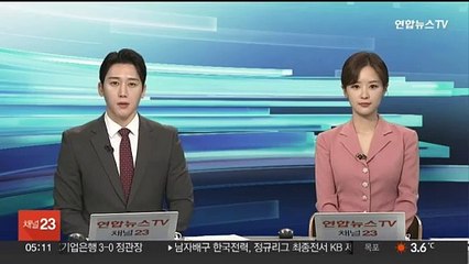인천서 총선 예비후보 선거 현수막 훼손…경찰 수사