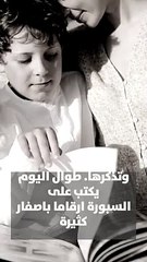 ابني لديه مهارات كيف أنميها