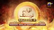 Dikhawa Season 5 I Am Trending Arisha Razi Aadi Khan 16th March 2024 HAR PAL GEO(720p)
