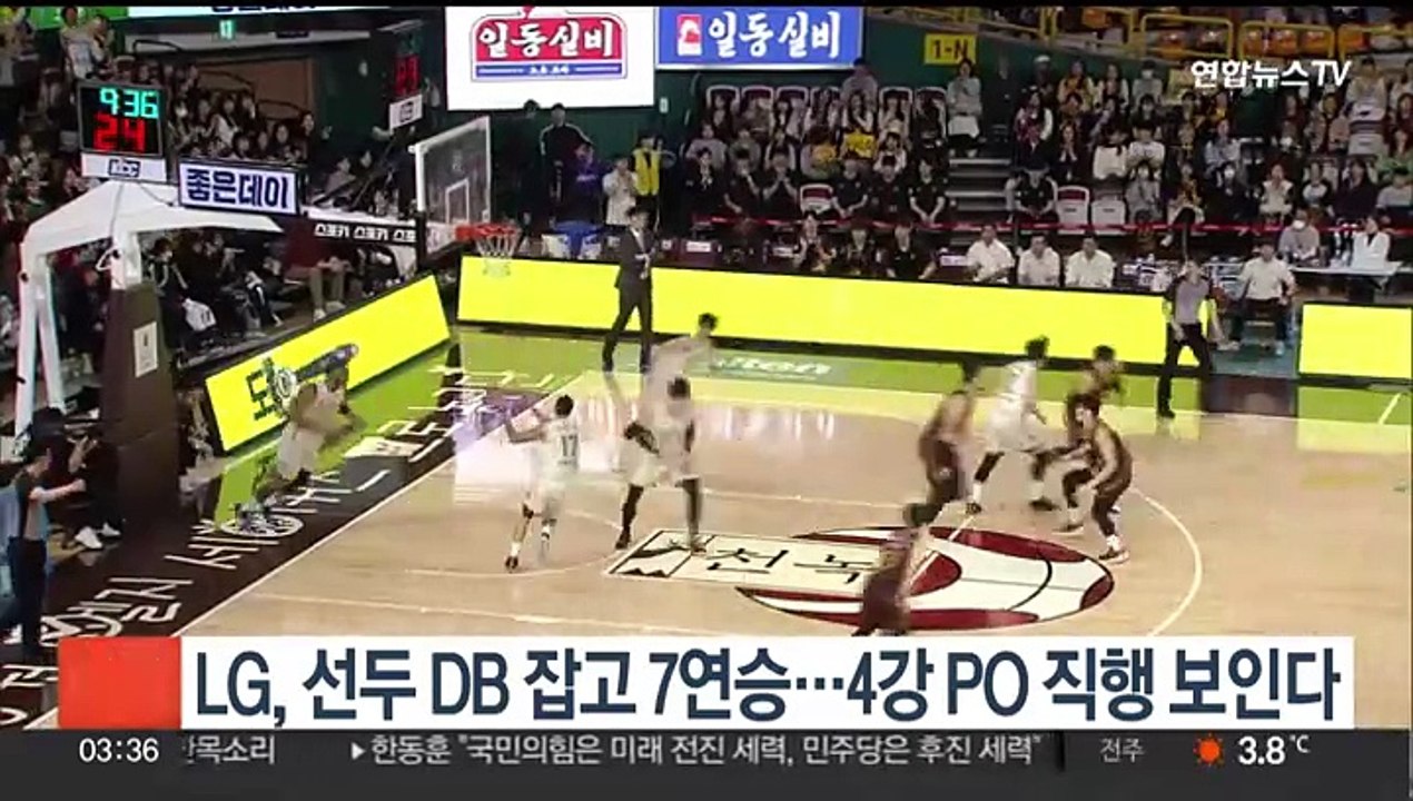 LG, 선두 DB 잡고 7연승…4강 PO 직행 보인다