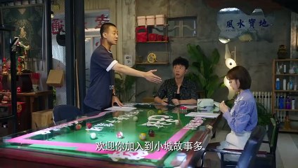 Small Town Stories (小城故事多, 2024) || Trailer || New Chinese Movie