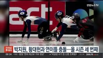 쇼트트랙 박지원, 황대헌과 연이틀 충돌…올 시즌 세 번째