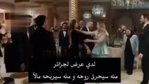 مسلسل هذا العالم لا يسعني الحلقة 61 اعلان 2 مترجم للعربية HD