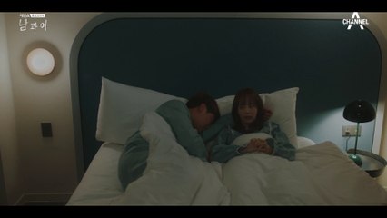 예주♥재혁의 첫 날밤?! 설렘 가득 첫 키스 순간..♥