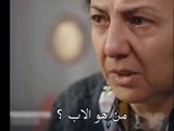 مسلسل لا تخافي انا بجانبك الحلقة 3 اعلان 1 الرسمي مترجم للعربية HD