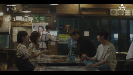 재혁의 반응이 평소와 다르다! 어쩌면 여사친 예주를 짝사랑?