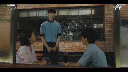 전남친과 관련 있는 두 사람과 만났다! 이설이 겪은 기묘한 상황