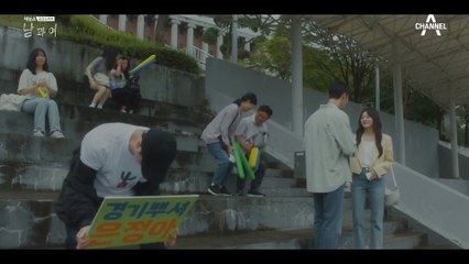 나이 차도 극복한 첫사랑의 뜨거움! 원명이 바라본 수희