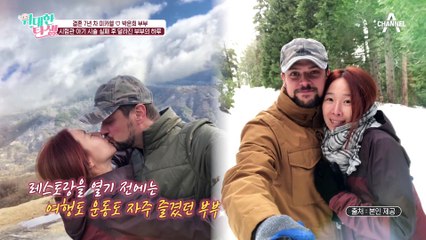 [#클립배송] 달라진 두 사람의 일상!? 아이를 위한 두 사람의 노력 #임신 #미카엘 #박은희