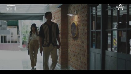 아직까지도 깊게 남은 이별 후유증! 이설이 이별을 받아들이는 법