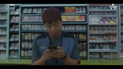 시도 때도 없이 생각나는 여자! 우연히 만날 기회가 생겼다?