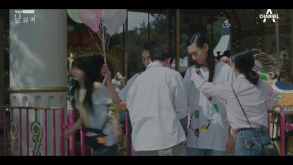 현장에 나타나지 않는 동해와 약속을 믿고 싶은 이설