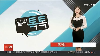 [날씨톡톡] 하늘 쾌청, 봄볕 아래 낮 기온 올라…동쪽 대기 건조