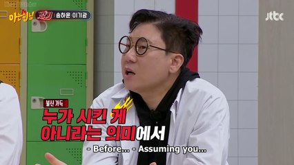 Why Song Ha Yoon thinks Seo Jang Hoon is handsome, Acting in dialect, Song Ha Yoon in character
