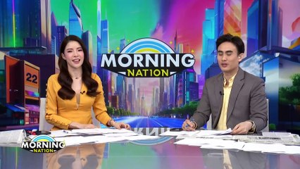 "เศรษฐา" แจงเหตุยังไม่ประกาศ  "เชียงใหม่" เป็นพื้นที่ภัยพิบัติ | Morning Nation | 18 มี.ค. 67 | PART 1