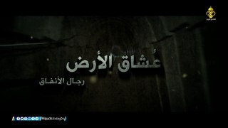 فيلم | عشاق الأرض رجال الأنفاق | إنتاج قناة القدس اليوم