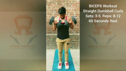 ❌ DUMBBELL STRAIGHT CURLS ✔️ Best BICEPS Workout #heermlgangaputra #naturalbodybuilding