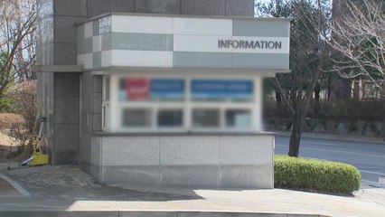 김포 아파트서 경비원 흉기 찔려...70대 남성 검거 / YTN