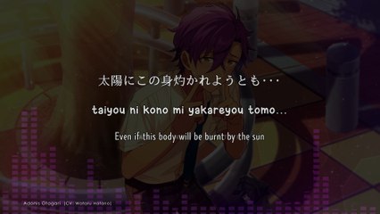 Saql Faith - Adonis Otogari (lyrics)