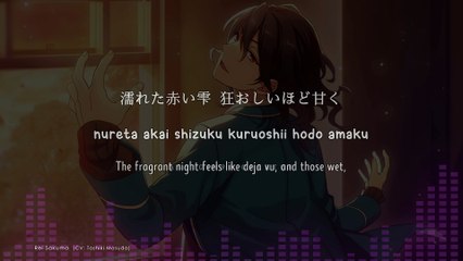 Bloody Moon Vampire - Rei Sakuma (lyrics)