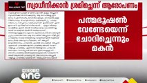 സുരേഷ് ഗോപിക്കായി കലാമണ്ഡലം ഗോപിയെ സ്വാധിക്കാൻ ശ്രമിച്ചുവെന്ന് മകൻ