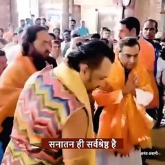 Tải video: सर्वे भवन्तु सुखिनः सर्वे सन्तु निरामयाः सनातन यही सिखाता है सभी सुखी रहे, यही संस्कारों से माँ नीता और पिता मुकेश अंबानी अपने बच्चों को को बड़ा किया है..