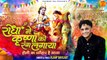 Radha Ne Krishna Ko Rang Lagaya _ होली का त्योहार है आया _ Radha Krishna Holi Bhajan 2024 _ Holi