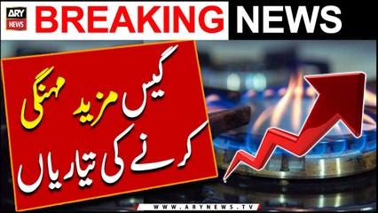 Sui Gas mazeed mehangi karnay ki tayyari